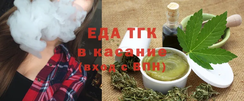 Canna-Cookies марихуана  что такое наркотик  блэк спрут   Норильск 