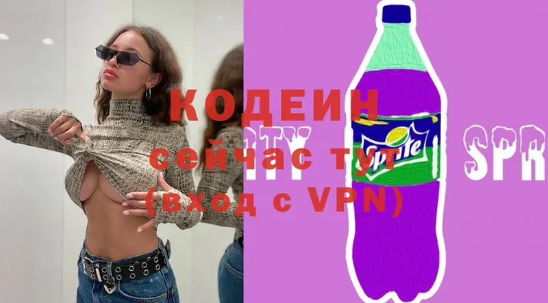 Codein Purple Drank Норильск