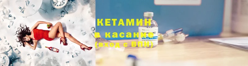 КЕТАМИН ketamine  Норильск 