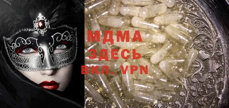 как найти   Норильск  MDMA crystal 